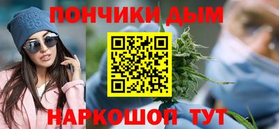 гашиш Апшеронск