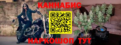 дистиллят марихуана Аргун