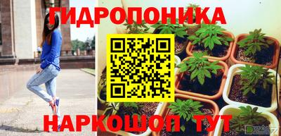дистиллят марихуана Апрелевка
