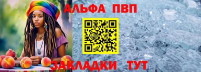 а пвп мука Аргун