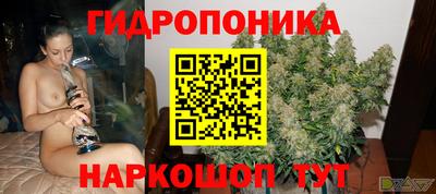 дистиллят марихуана Апрелевка