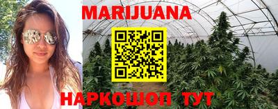 гашиш Апшеронск