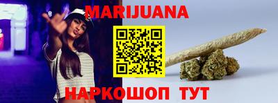 дистиллят марихуана Аргун