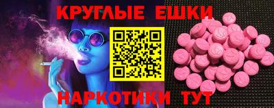 дистиллят марихуана Апрелевка