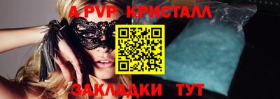 гашиш Апшеронск