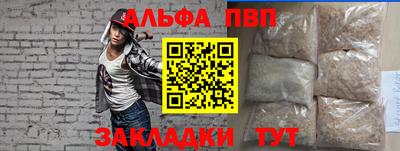 а пвп мука Аргун