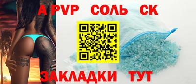 гашиш Апшеронск