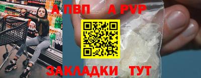 дистиллят марихуана Апрелевка