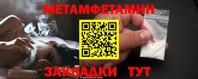 гашиш Апшеронск
