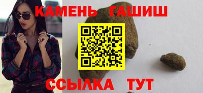 дистиллят марихуана Аргун