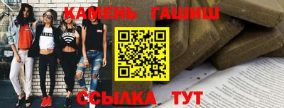 дистиллят марихуана Аргун