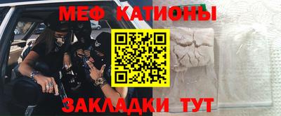 ALPHA-PVP Апшеронск