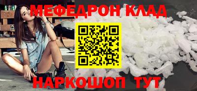 а пвп мука Аргун