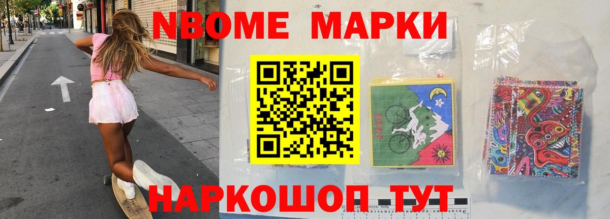 Лсд 25 экстази кислота Белореченск