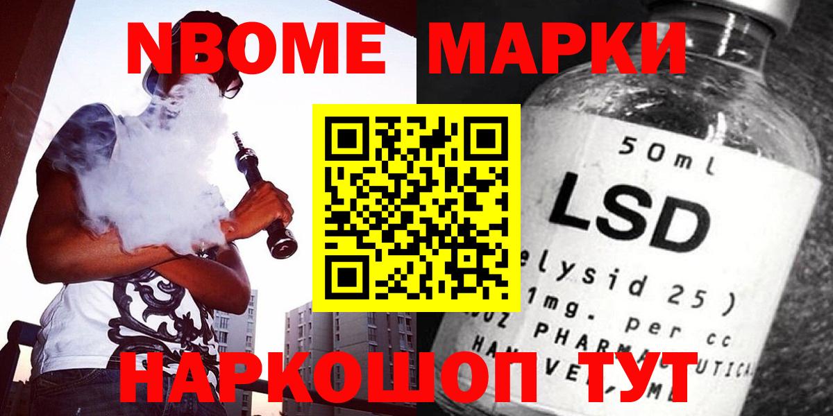 Лсд 25 экстази ecstasy  blacksprut зеркало  Белореченск  LSD-25 экстази 