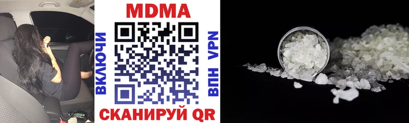 МДМА VHQ  hydra маркетплейс  Белореченск  где купить наркоту 