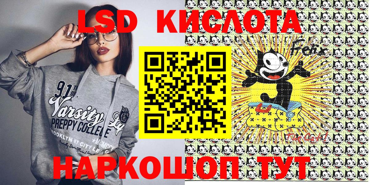 Белореченск  как найти   Марки 25I-NBOMe 1,5мг  Вход с VPN  Марки 25I-NBOMe 1,5мг 