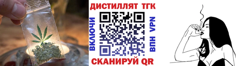 ТГК Wax  Белореченск 