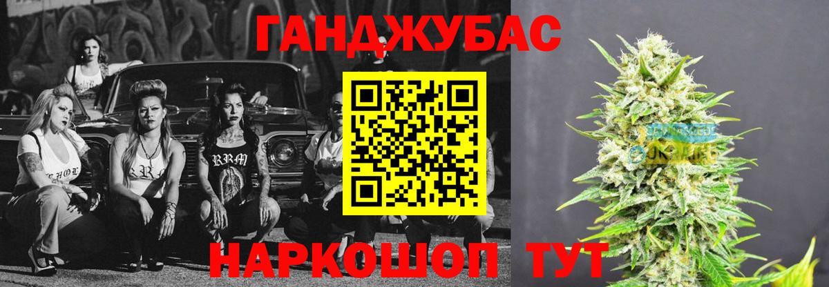 МАРИХУАНА White Widow  Белореченск  МАРИХУАНА LSD WEED 